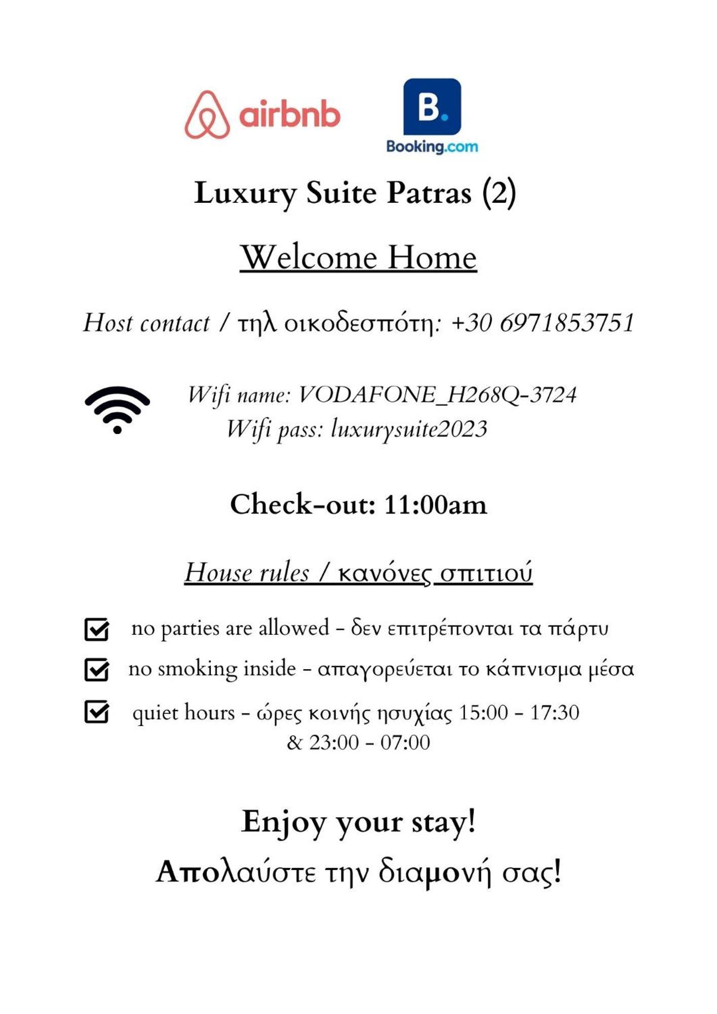 Luxury Suite Pátra Kültér fotó